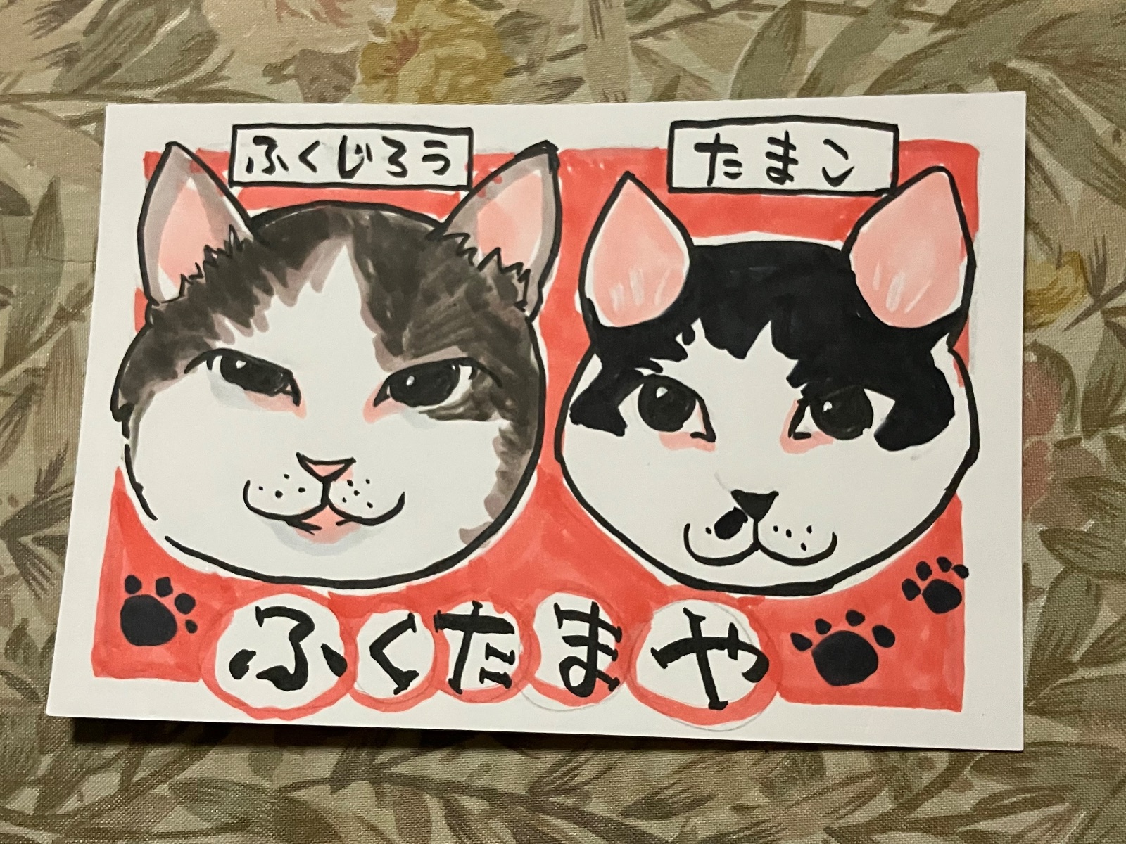 ふくたまや のプロフィール画像