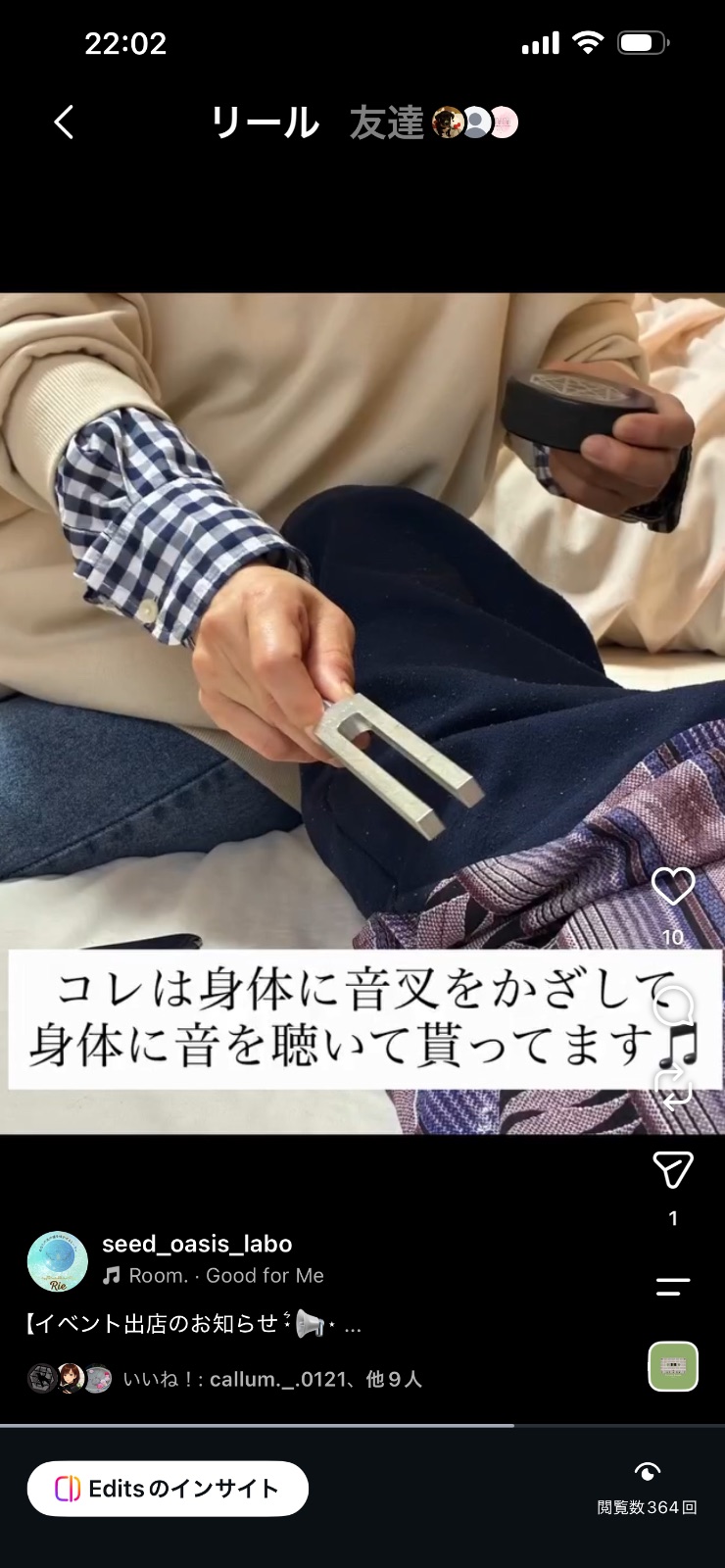 Seed oasis LABOの商品・作品画像 6
