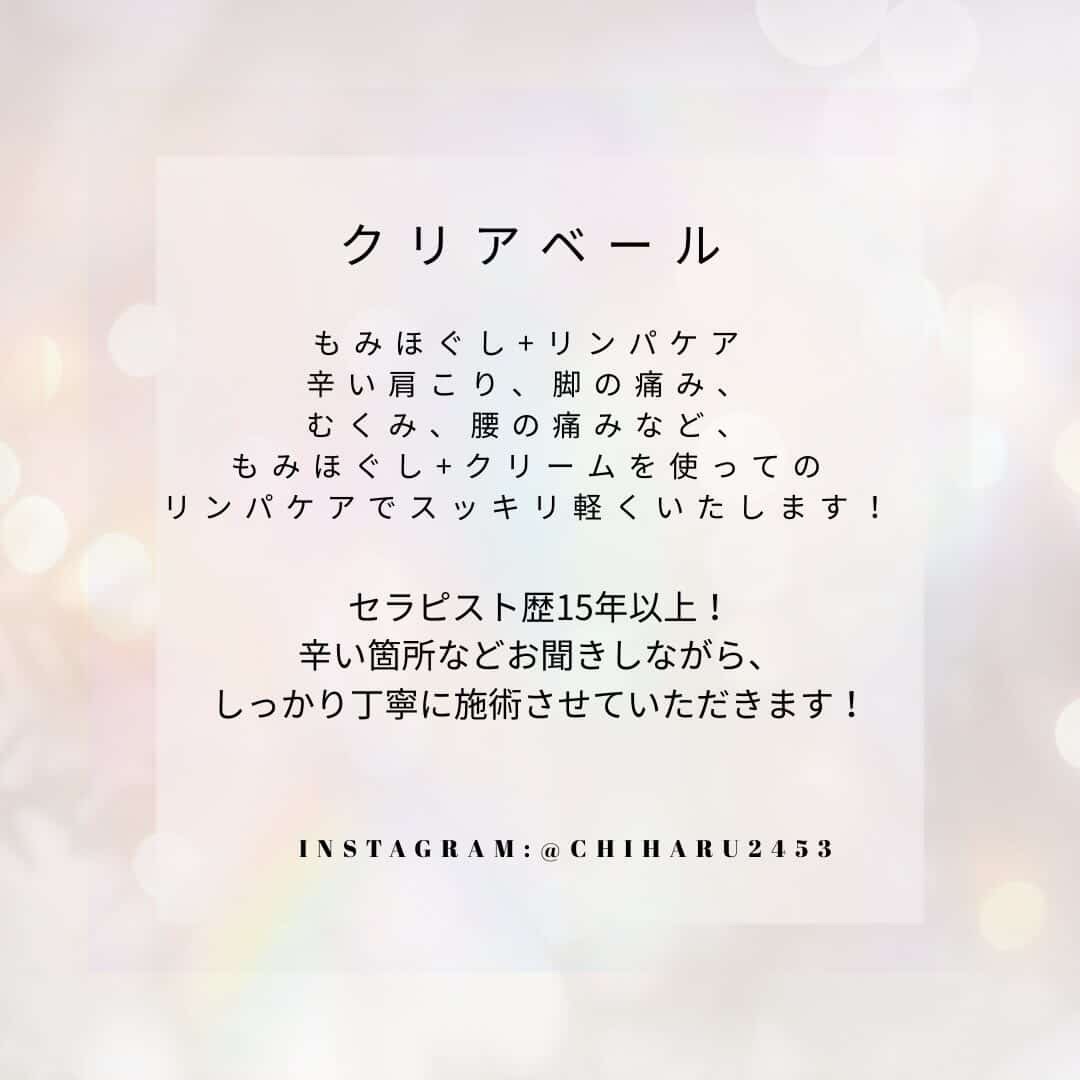クリアベールの商品・作品画像 1