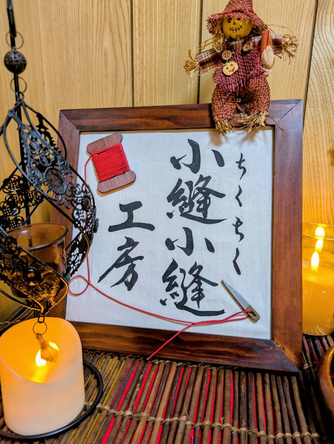 小縫小縫工房(ちくちく工房) のプロフィール画像